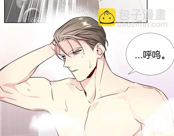 第47话 把持不住15