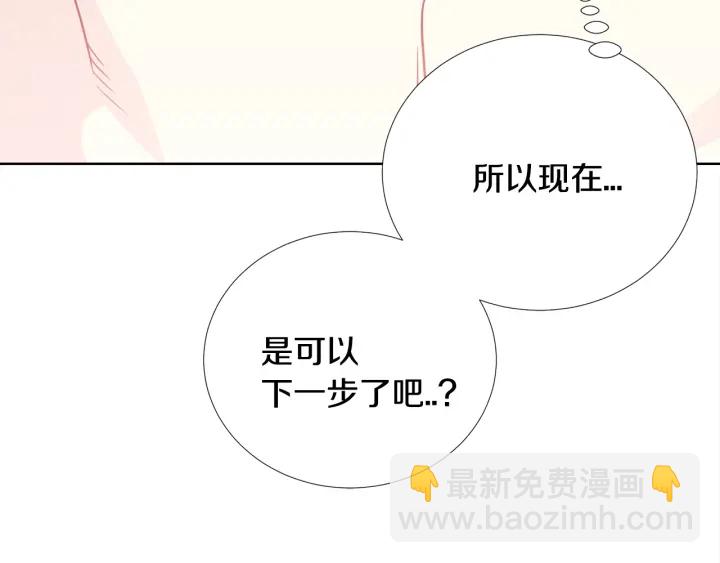 第47话 把持不住19