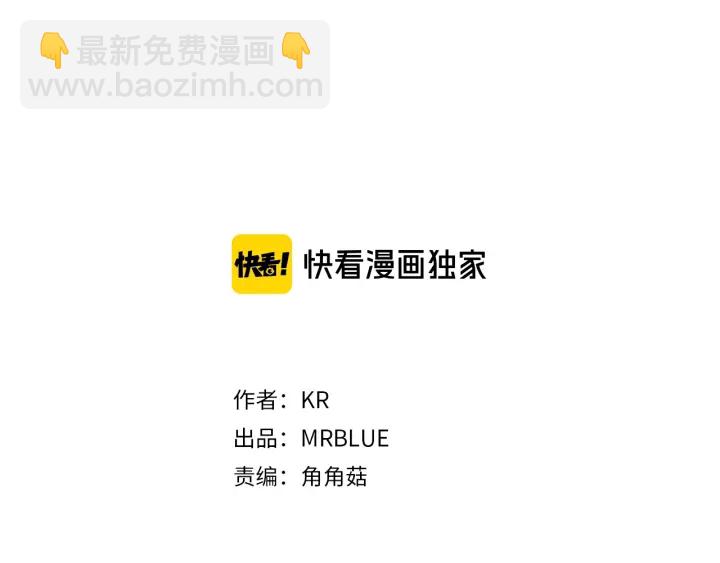 第47话 把持不住2