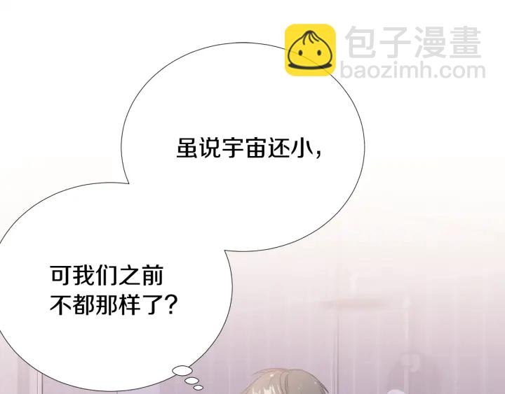 第47话 把持不住21