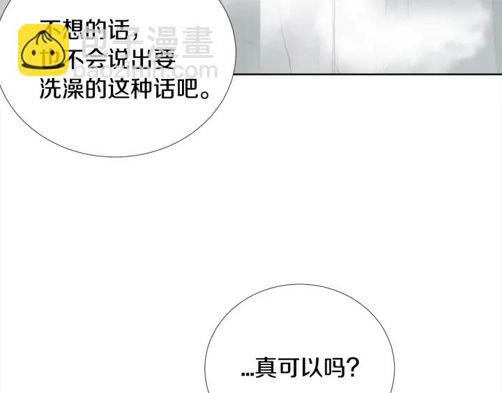 第47话 把持不住23