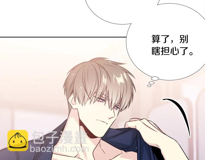 第47话 把持不住24