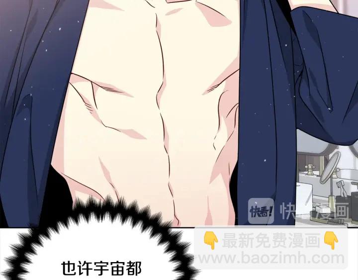 第47话 把持不住25