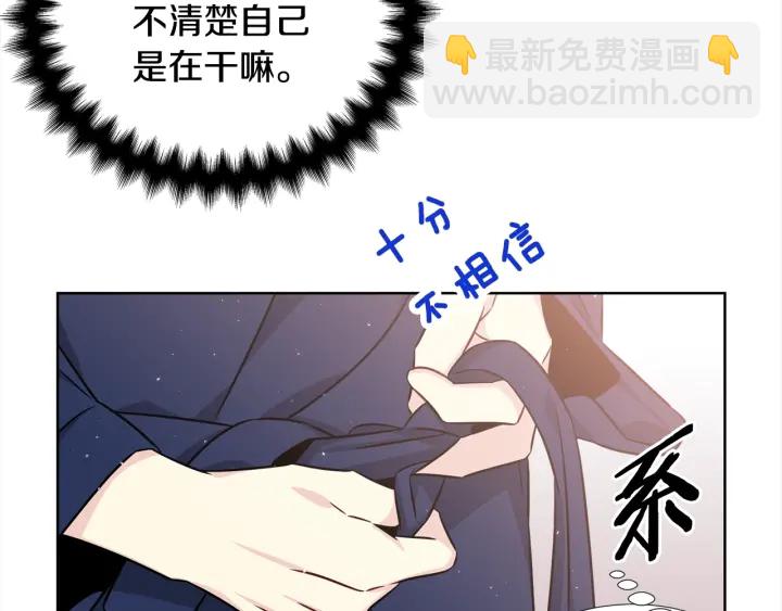 第47话 把持不住26