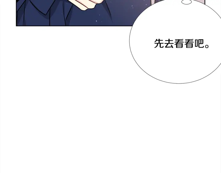 第47话 把持不住27