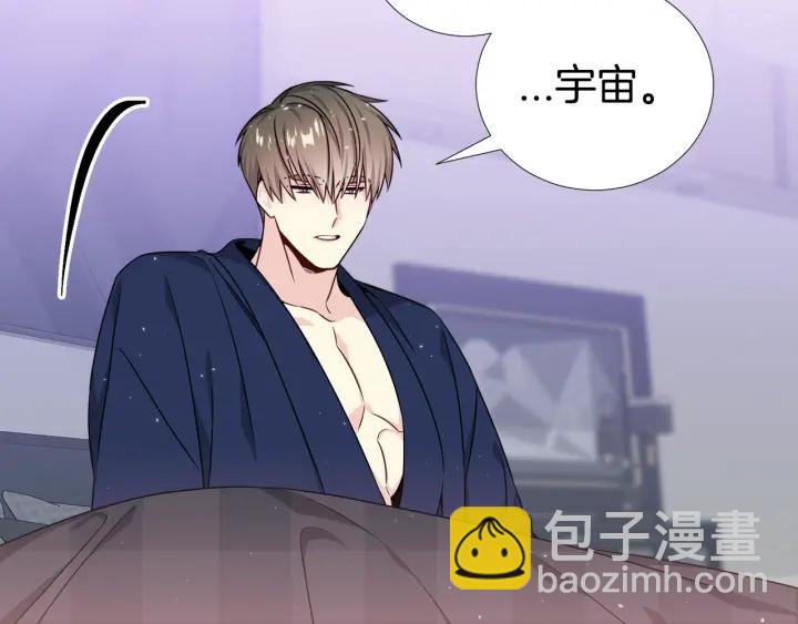 第47话 把持不住32