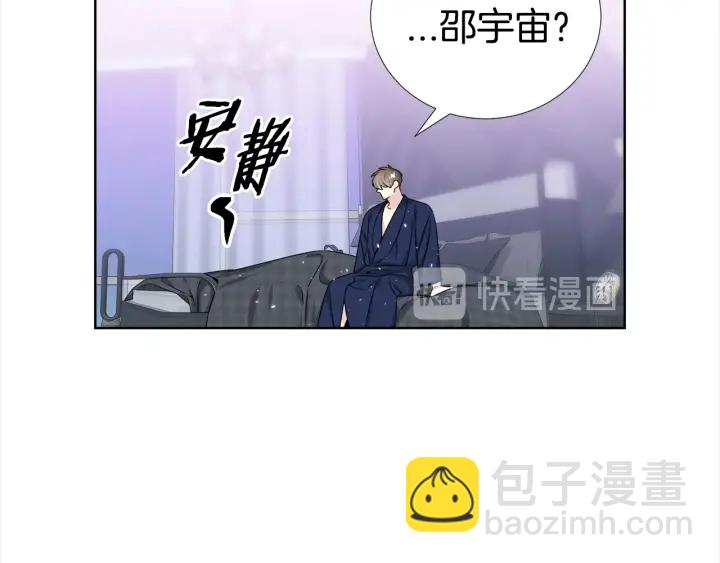 第47话 把持不住34