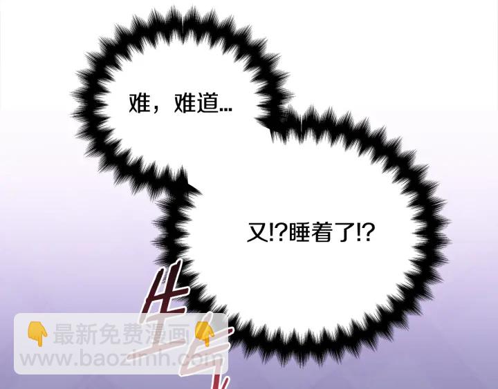 第47话 把持不住35