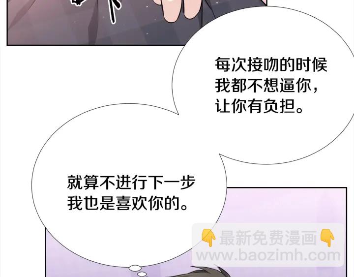 第47话 把持不住41