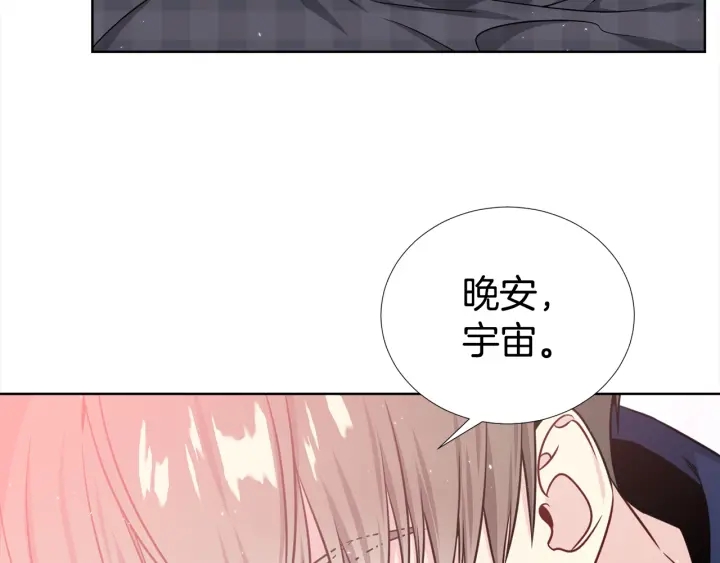 第47话 把持不住43