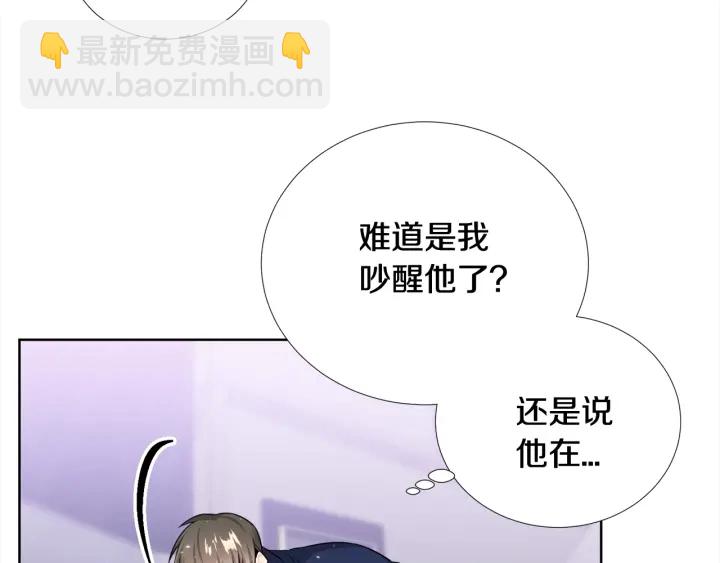 第47话 把持不住46