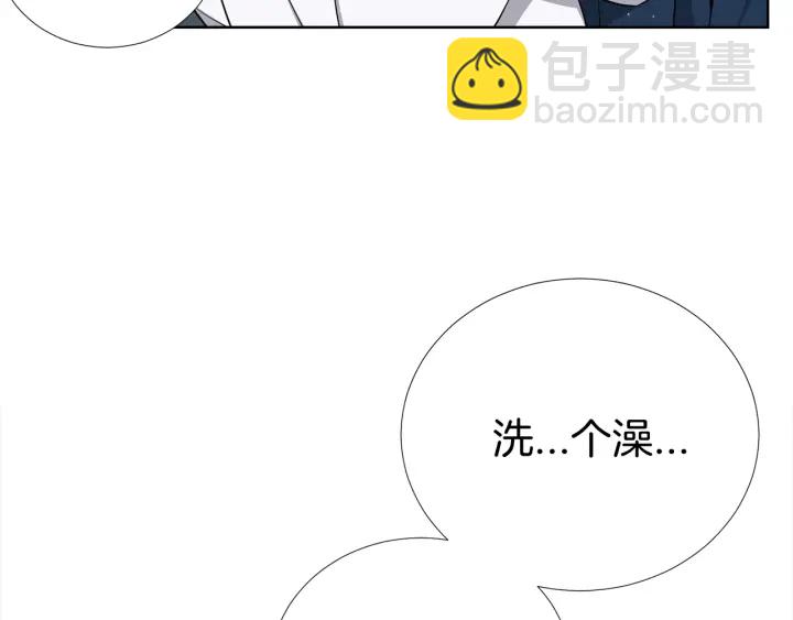 第47话 把持不住5