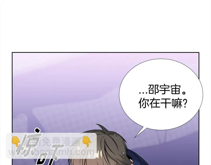 第47话 把持不住54