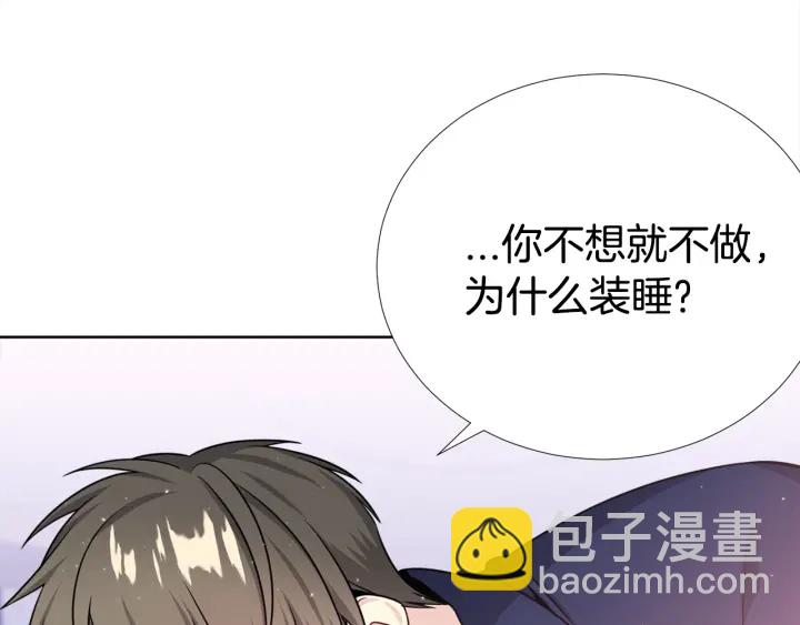 第47话 把持不住60