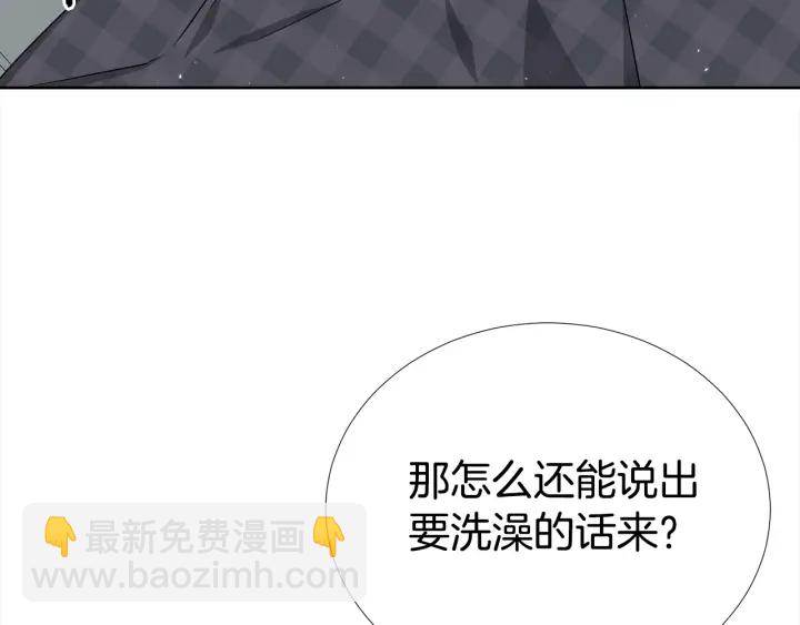 第47话 把持不住65