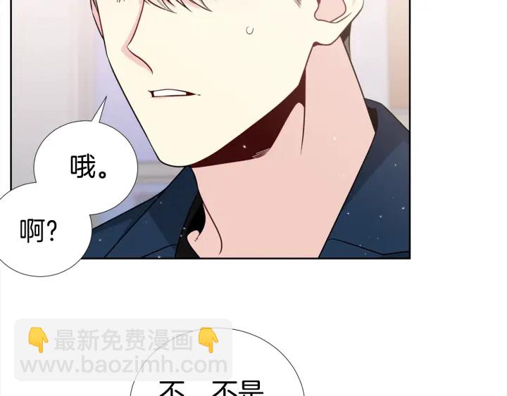 第47话 把持不住7