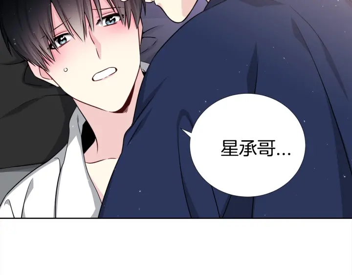 第47话 把持不住72