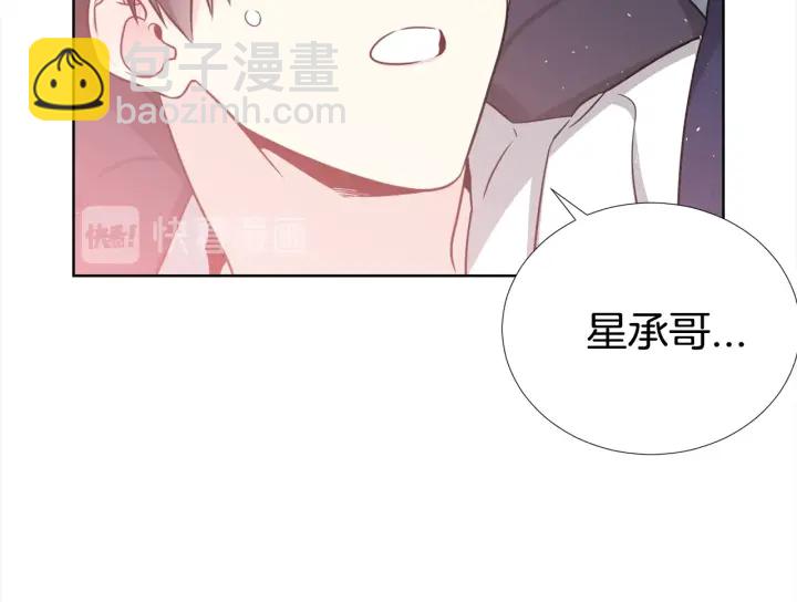 第47话 把持不住79