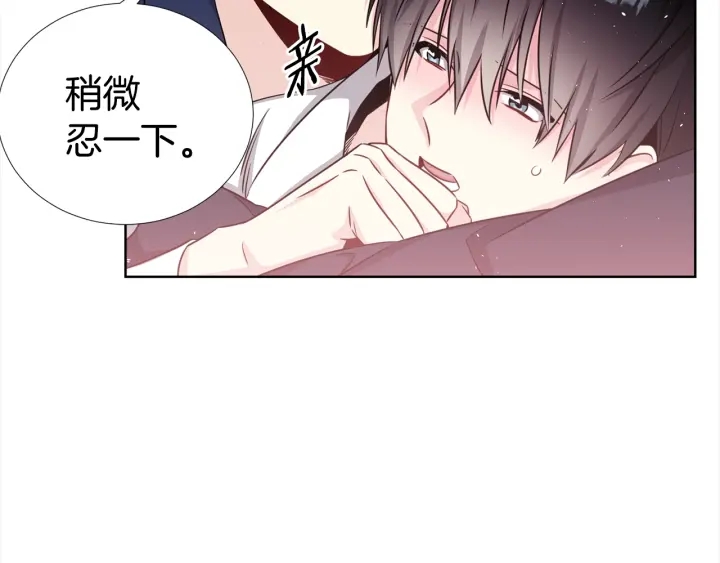 第47话 把持不住82