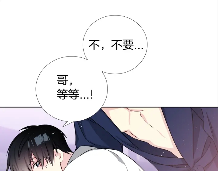 第47话 把持不住83