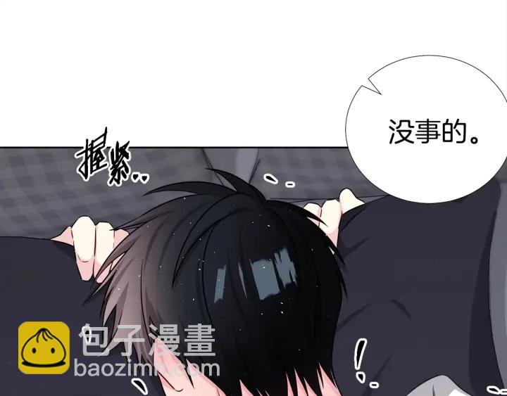 第47话 把持不住85
