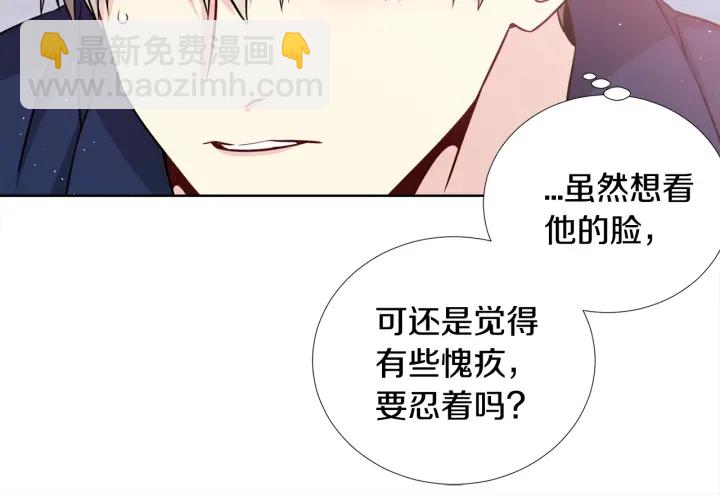 第47话 把持不住88