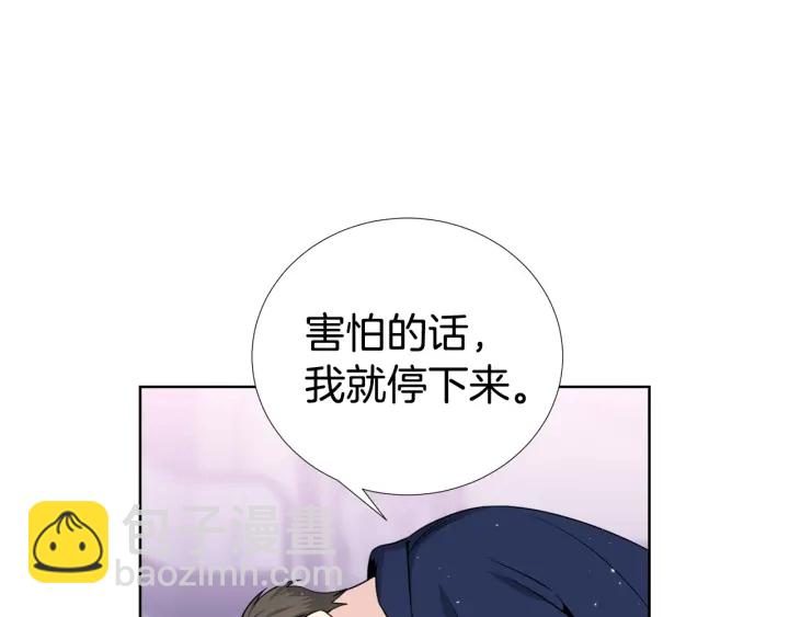 第47话 把持不住91