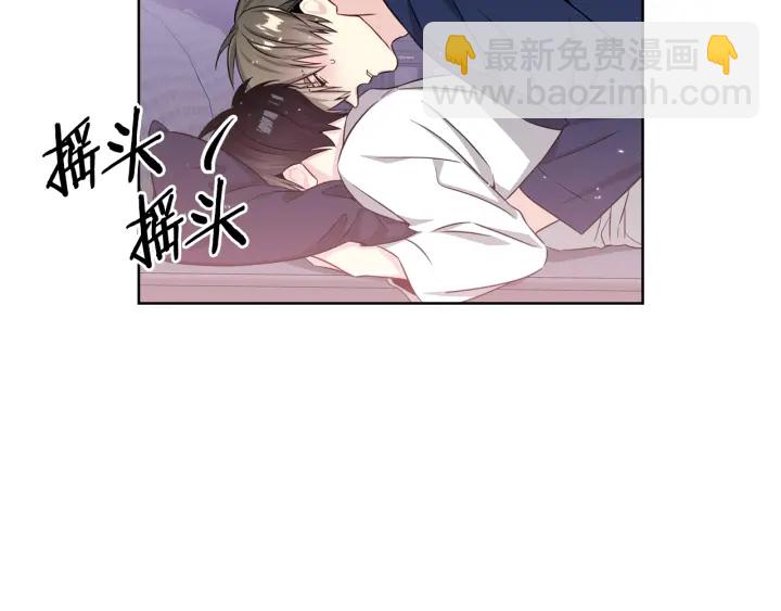 第47话 把持不住92