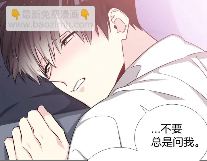 第47话 把持不住95