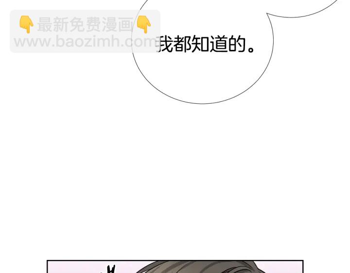 第47话 把持不住96