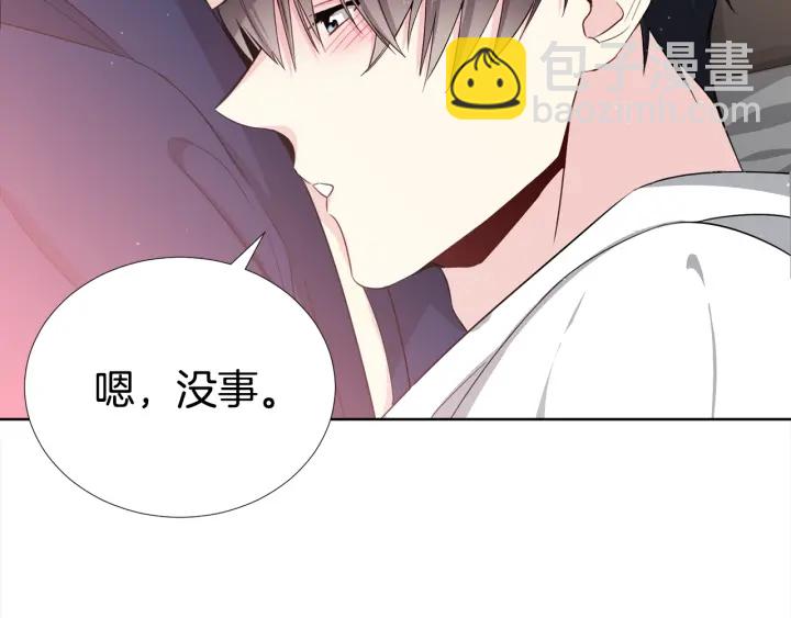 第48话 为你织围巾10