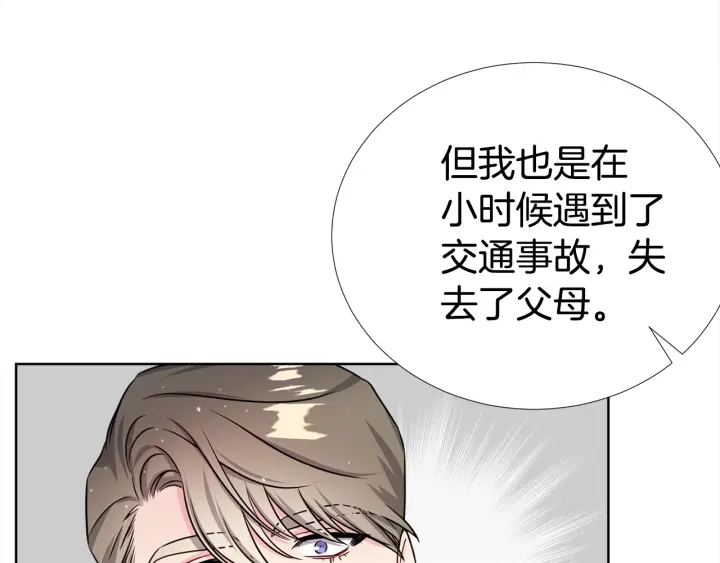 第48话 为你织围巾101
