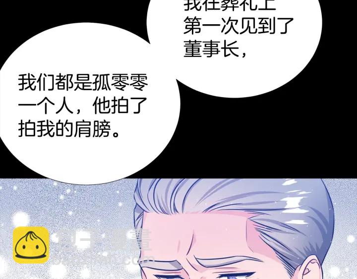 第48话 为你织围巾109