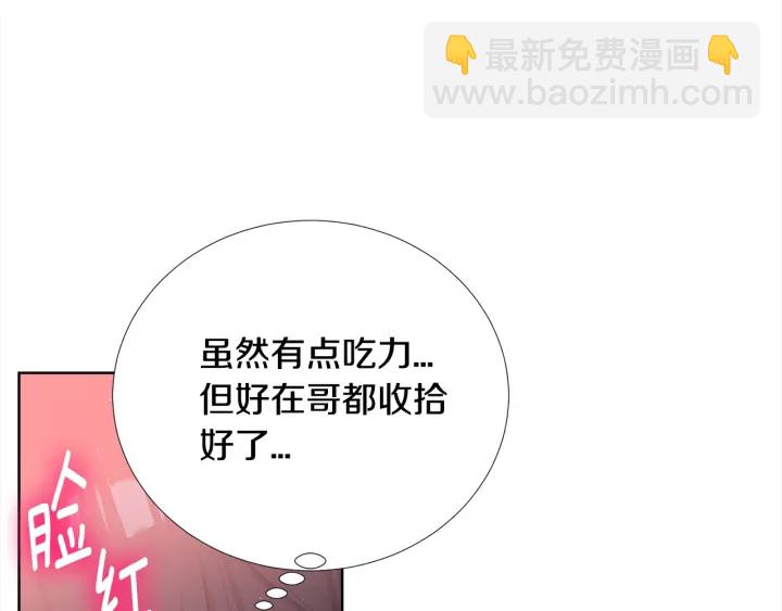 第48话 为你织围巾11