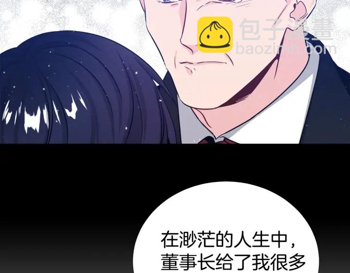 第48话 为你织围巾110