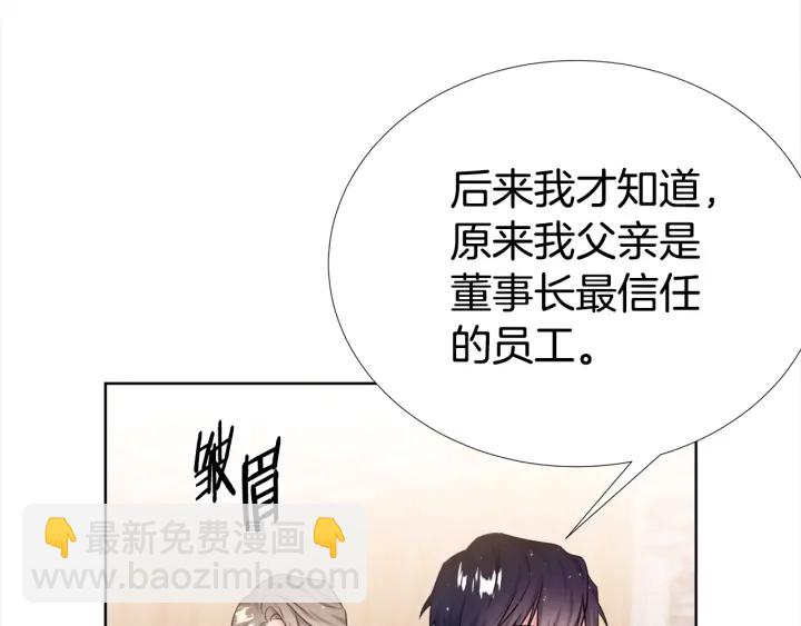 第48话 为你织围巾112