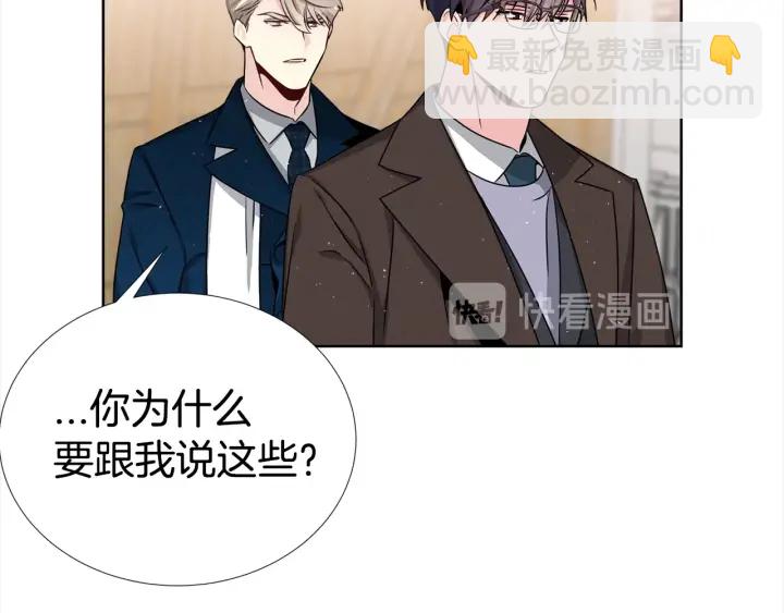 第48话 为你织围巾113