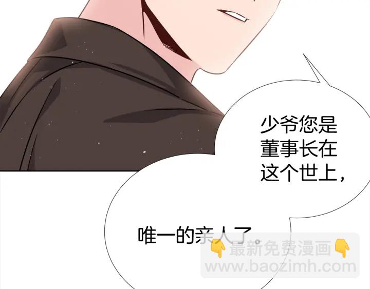 第48话 为你织围巾115