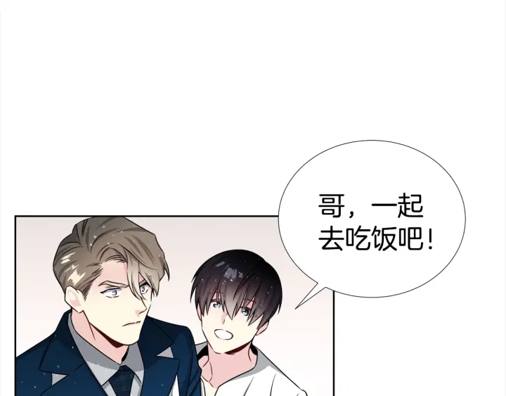 第48话 为你织围巾118