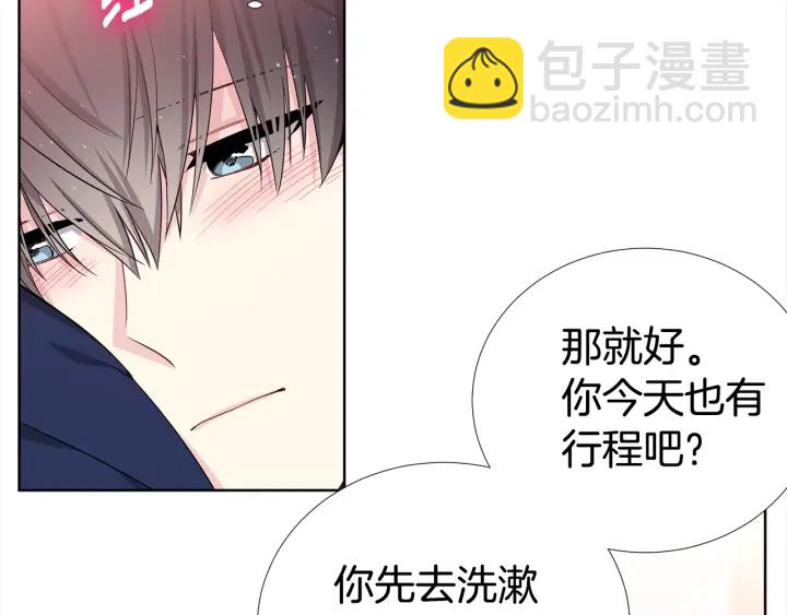 第48话 为你织围巾12