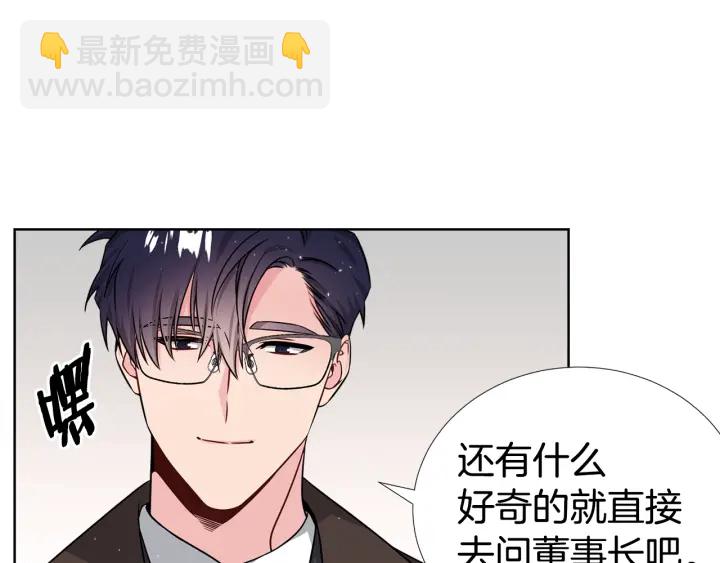 第48话 为你织围巾122
