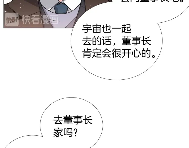 第48话 为你织围巾123