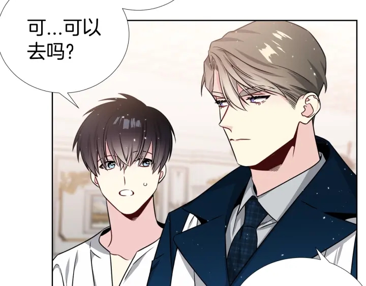 第48话 为你织围巾124