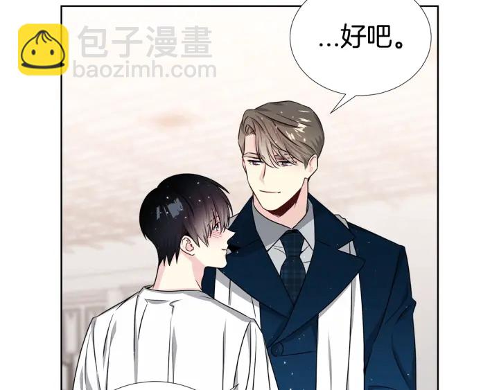 第48话 为你织围巾128