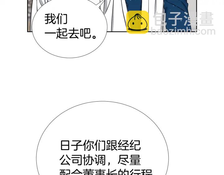 第48话 为你织围巾129