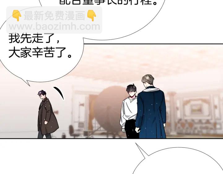 第48话 为你织围巾130