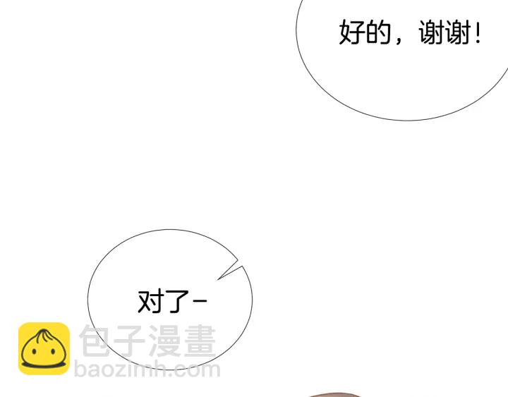 第48话 为你织围巾131