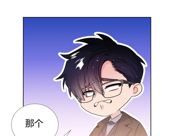 第48话 为你织围巾134