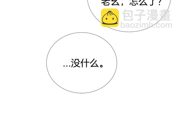 第48话 为你织围巾136