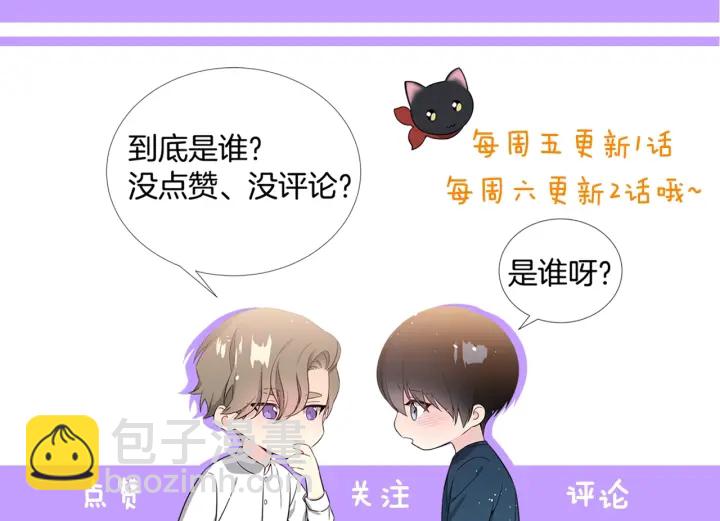 第48话 为你织围巾139